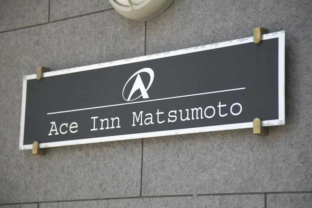 Ace Inn Matsumoto Exteriör bild
