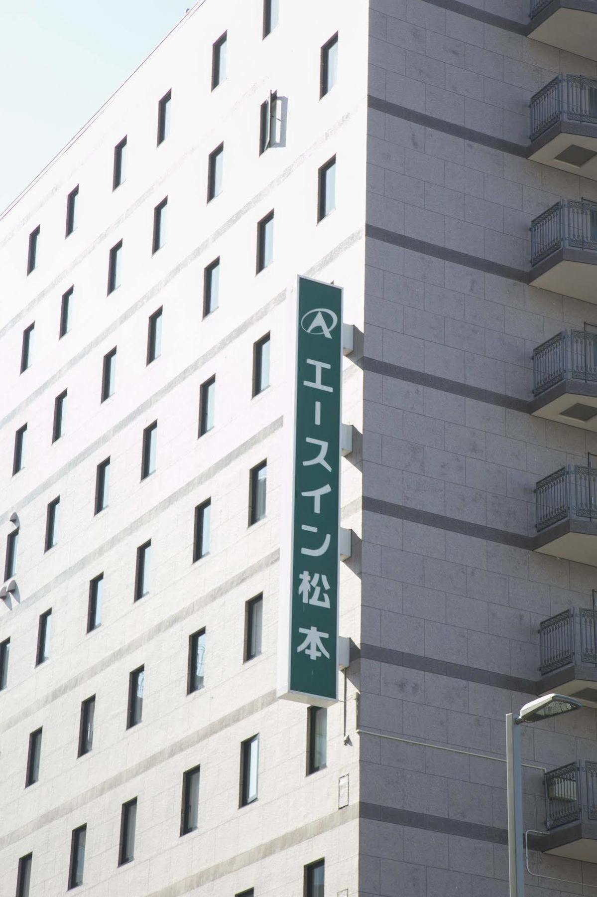 Ace Inn Matsumoto Exteriör bild